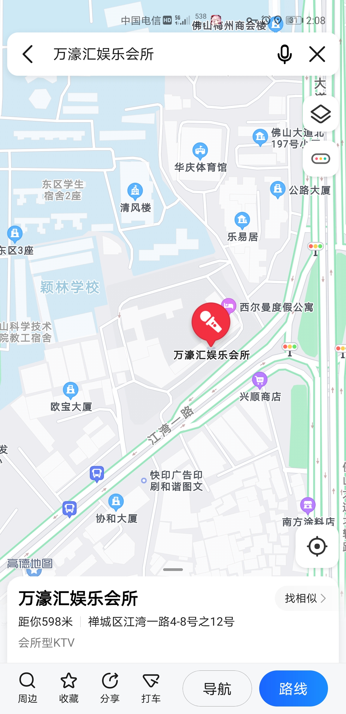 曝光万豪汇！！！